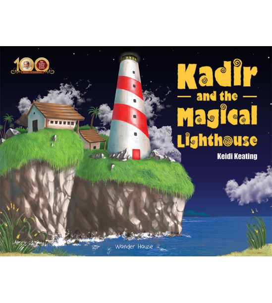 Dada J.P. Vaswani’s – Kadir & The Magical Lighthouse: Illustrated Children Story Book