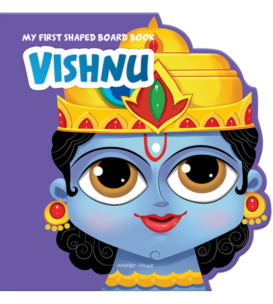 My First Shaped Board Book: Illustrated Vishnu Hindu Mythology Picture Book for Kids Age 2+ (Indian